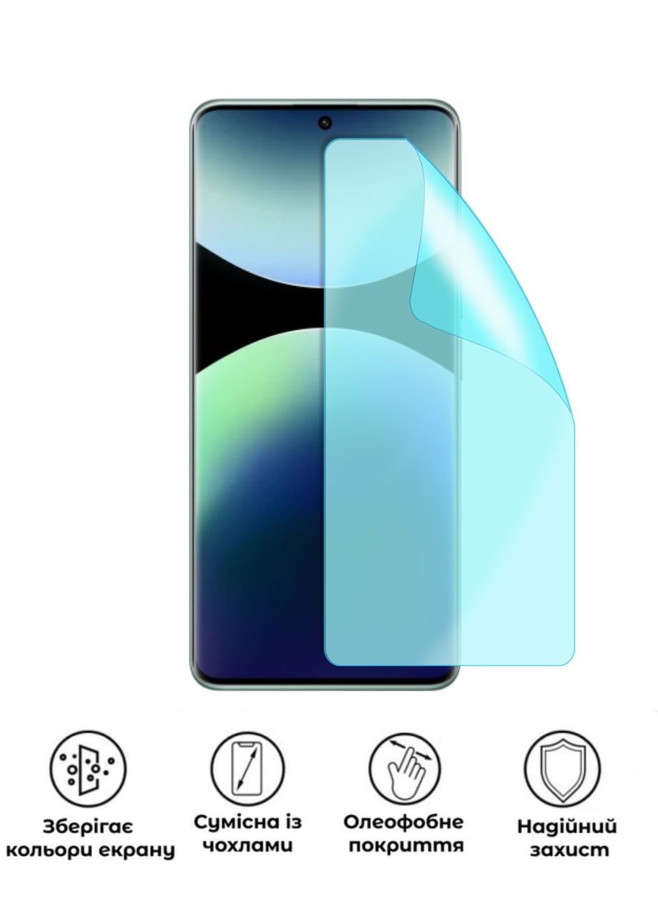 Захисна гідрогелева глянцева плівка Grade A на екран смартфона Xiaomi Redmi Note 14 Pro Plus 5G No Brand (370870880)