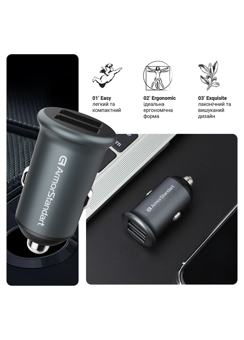 Автомобильное зарядное устройство 2xUSB QC3.0 (ARM65438) ArmorStandart (263683882)