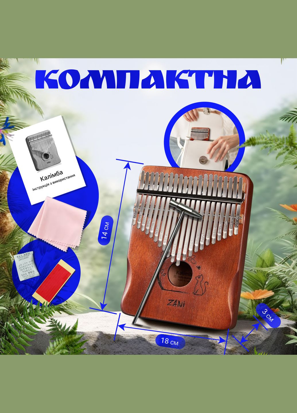 Музыкальный инструмент Калимба (мбира) 21 нота пальчиковое пианино ручной работы из дерева Темно коричневый No Brand (347590518)