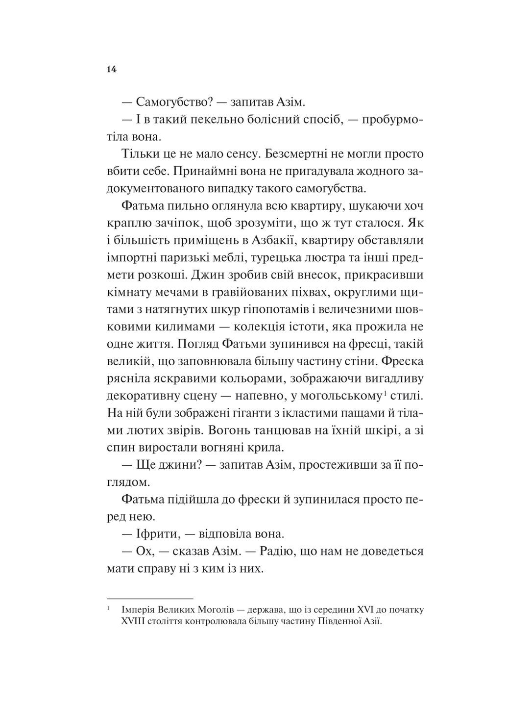 Дух трамвая 015 Vivat (370055782)