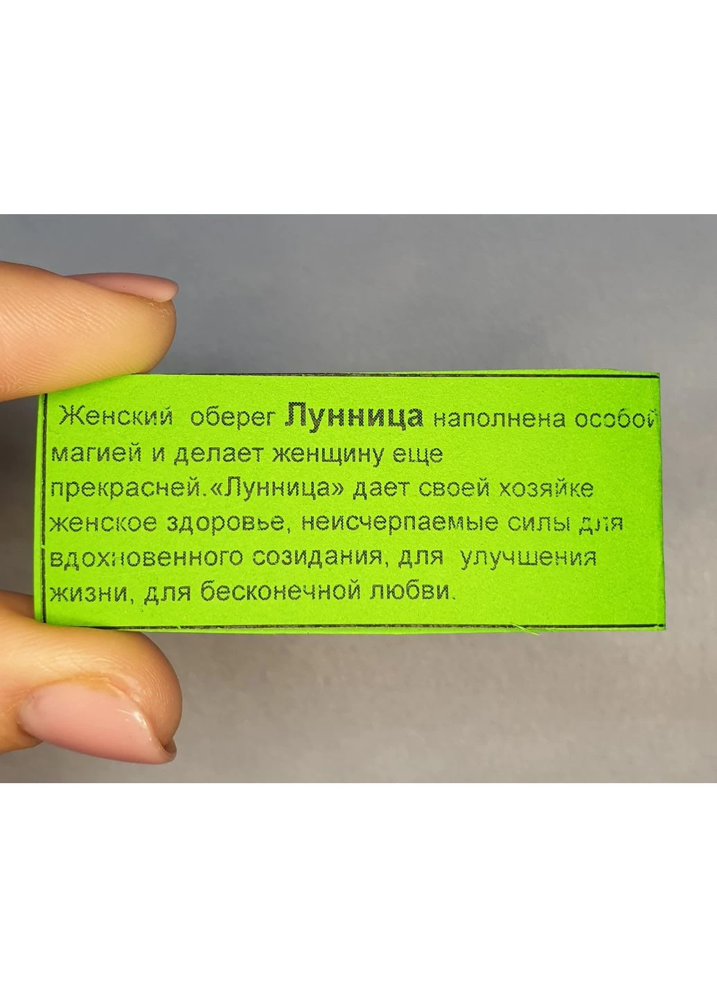 Амулет серебряный "Лунница" 2,70 г No Brand (396705968)