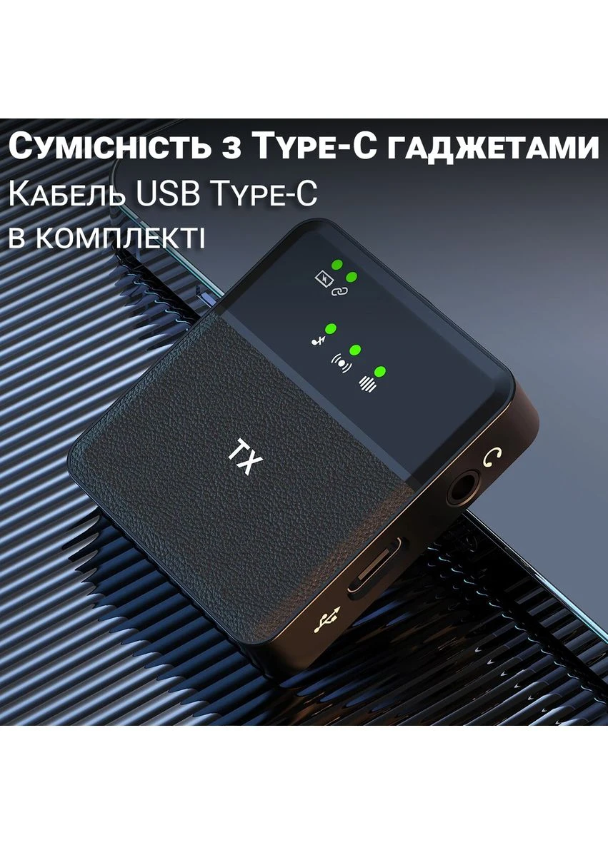 Подвійна бездротова радіосистема з 2-ма петличними мікрофонами P36-2 Type-C, петличка для смартфонів/планшетів Savetek (375460686)