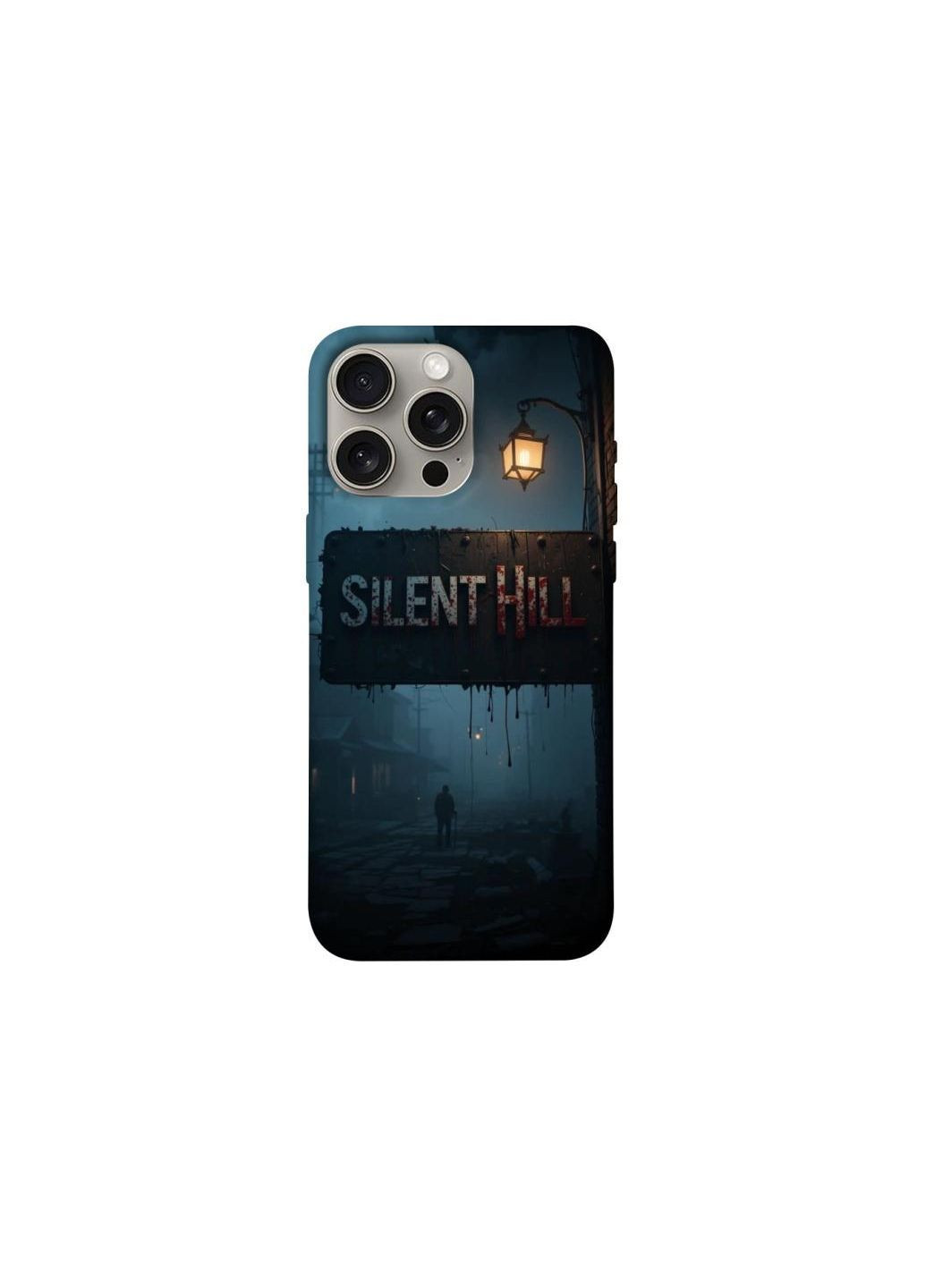 Чохол на Apple iPhone 15 Pro Max (6.7") Silent Hill aesthetic ver.2 Frontalka (362028363)