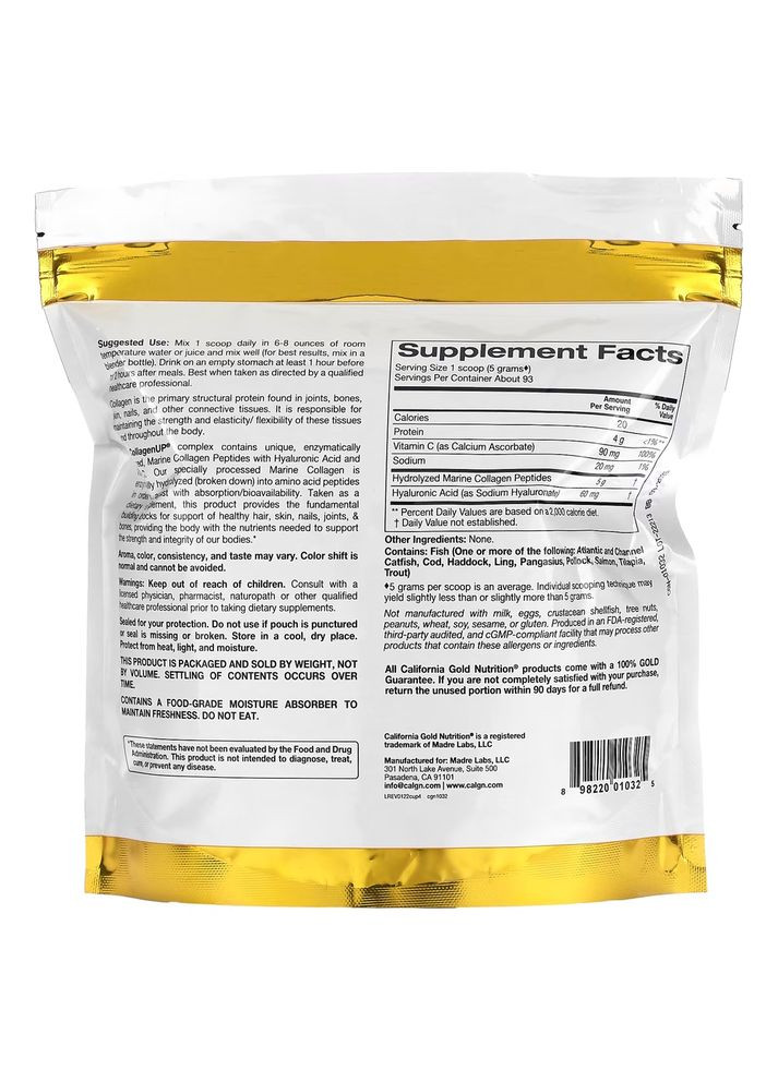 Препарат для суставов и связок CollagenUP, 464 грамм California Gold Nutrition (324418691)