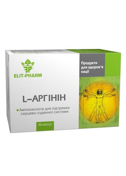 Elit-Pharm L- Аргінін 50 капс Еліт-фарм (339679674)