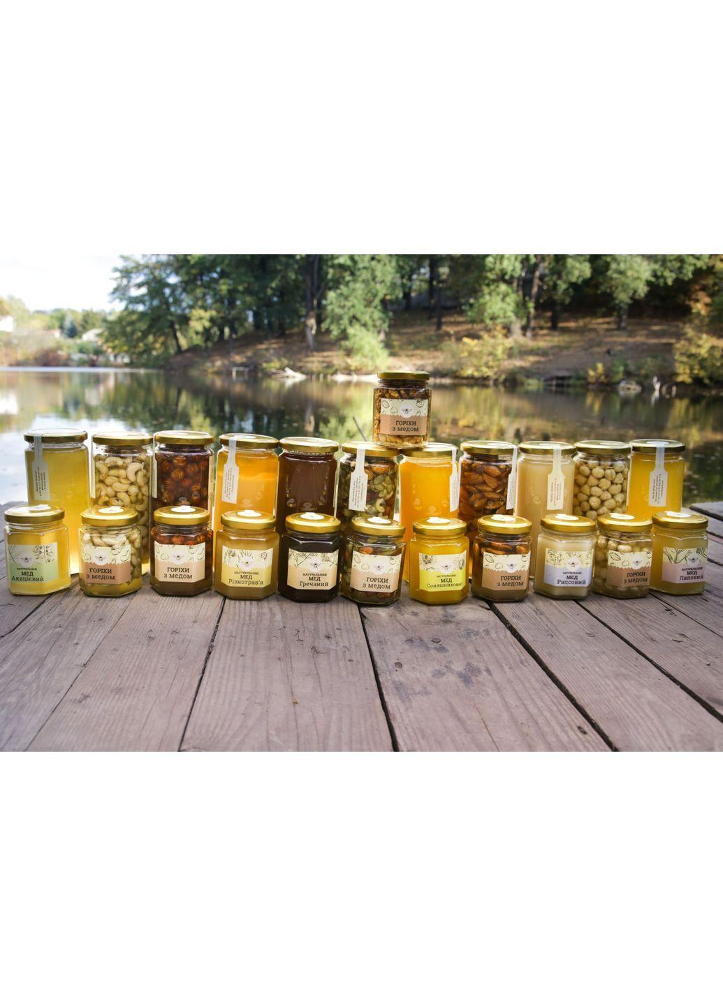 Мигдаль з медом, 200 мл Медові ласощі (373019771)