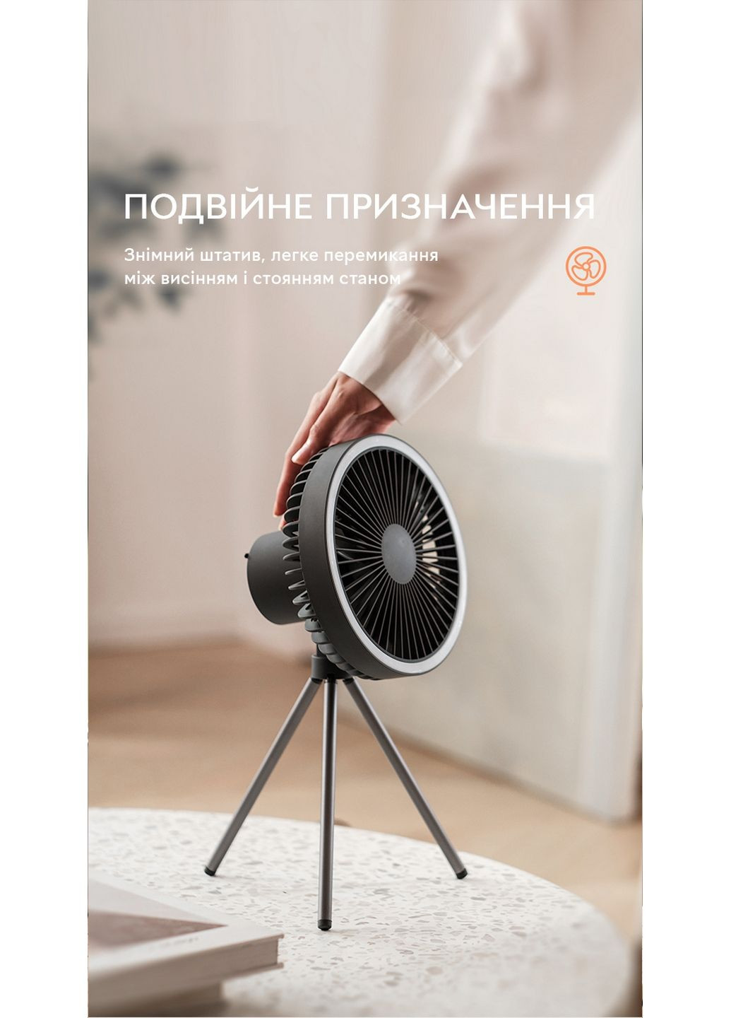 Вентилятор портативний акумуляторний DQ-212 з підсвічуванням, діаметр 18 см, батарея 10 000 mAh Kinscoter (293420491)