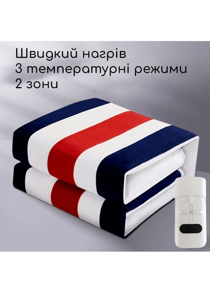Электпростынь двуспальная на 2 зоны 150*180см, с регулятором. Електро простынь Подогрев для кровати Alfarid 1464 (356148870)