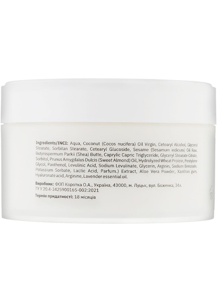 Крем для тіла "Кокосовий" 200ml (1061803-31162876) EVO derm (368639353)