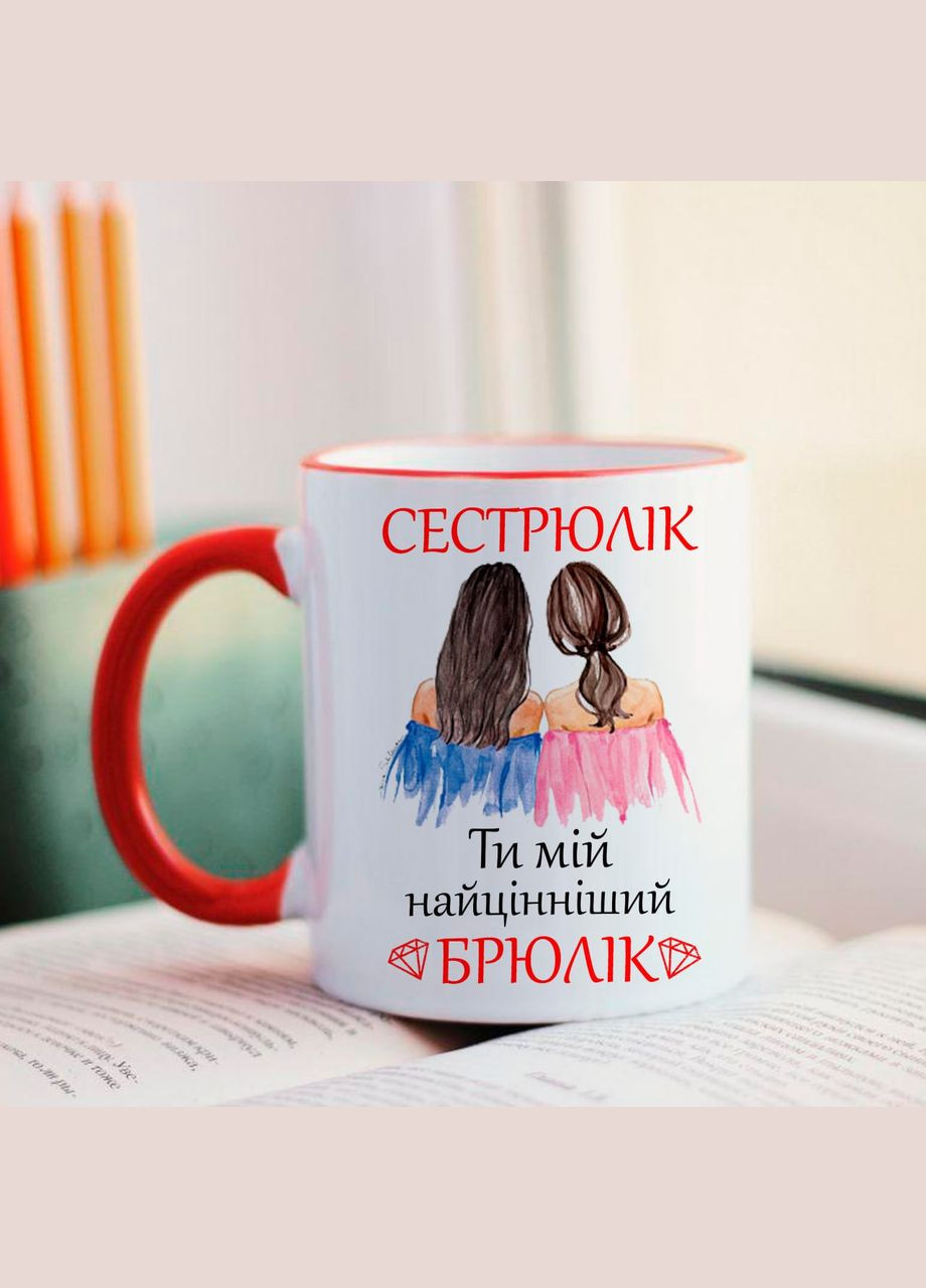 Чашка сестричек ты мой брюлик No Brand (288129695)