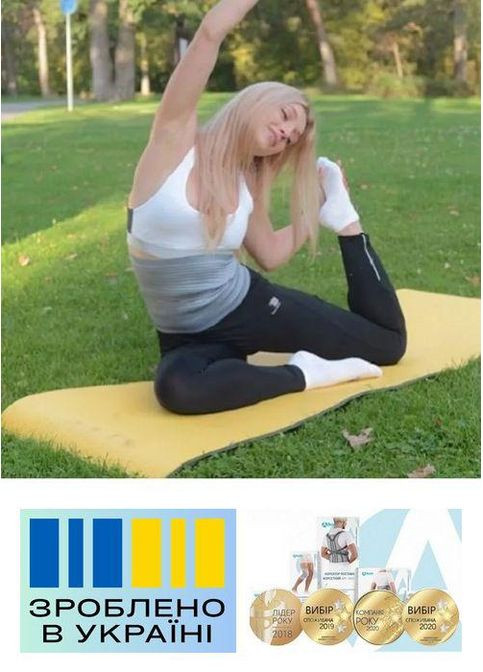 Бандаж противорадикулитный . 4/94-105см. Эластичный. Корсет поясничный. Alkom 3063 (367722561)