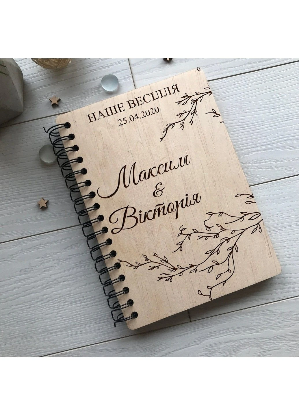 Стильний весільний альбом на пружині 7Arts (316662240)