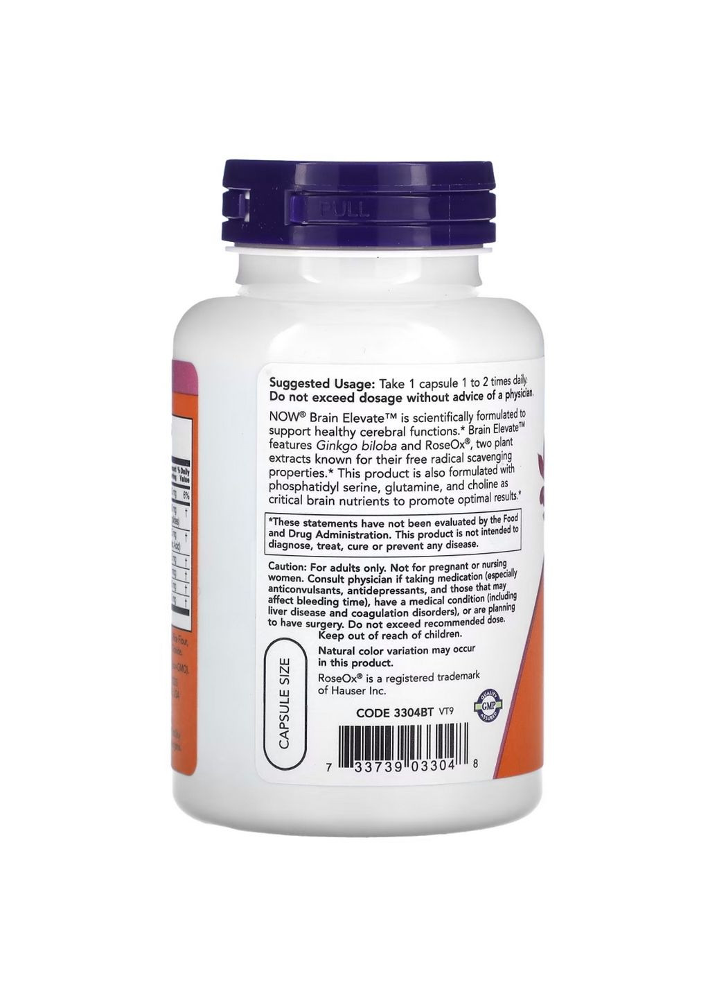 Натуральна добавка Brain Elevate, 120 вегакапсул Now (293340751)