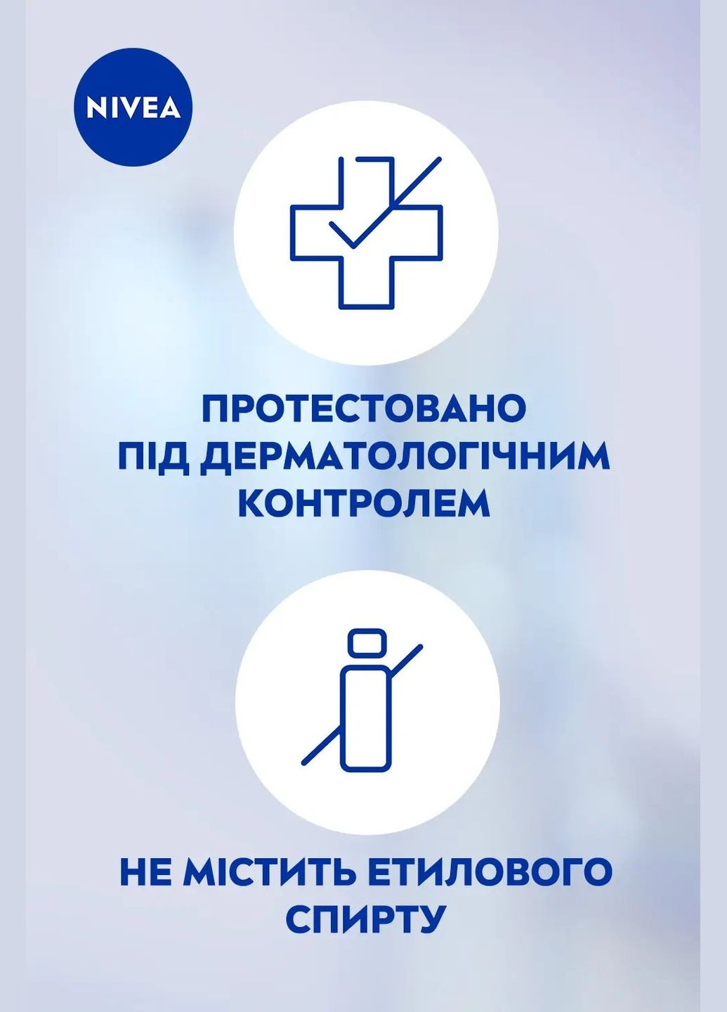 Дезодорант-антиперспирант Жемчужная красота, спрей, 150 мл Nivea (328397499)