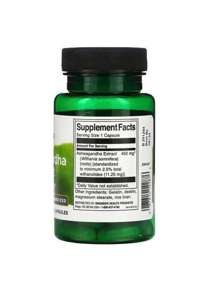 Экстракт ашваганды Ashwagandha Extract, Standardized, 450 mg, 60 Caps Swanson (292577712)