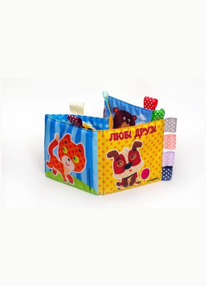 Книга м'яка Любі друзі. Автор - Євген Павлович ( ) Книжковий хмарочос (338876722)