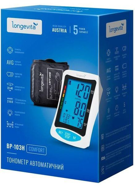 Тонометр BP-103H автоматичний на плече гарантія 5 років Longevita (296785250)