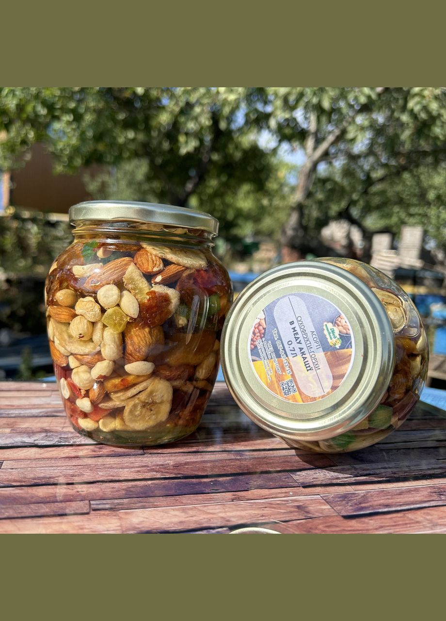 Ассорти орехи и сухофрукты у меда акации 0,72 л (900 грамм) МЕД ПОШТОЮ (322148692)