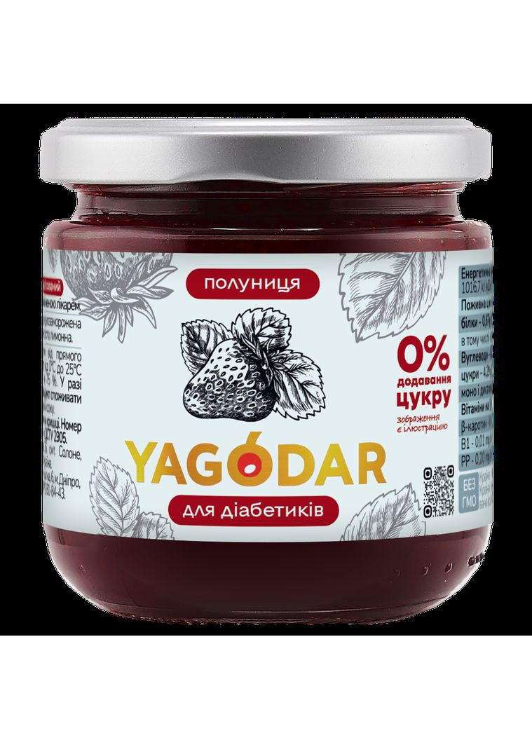 Джем для диабетиков на пектине Клубника 210 г (2333380380) YAGODAR (361784849)