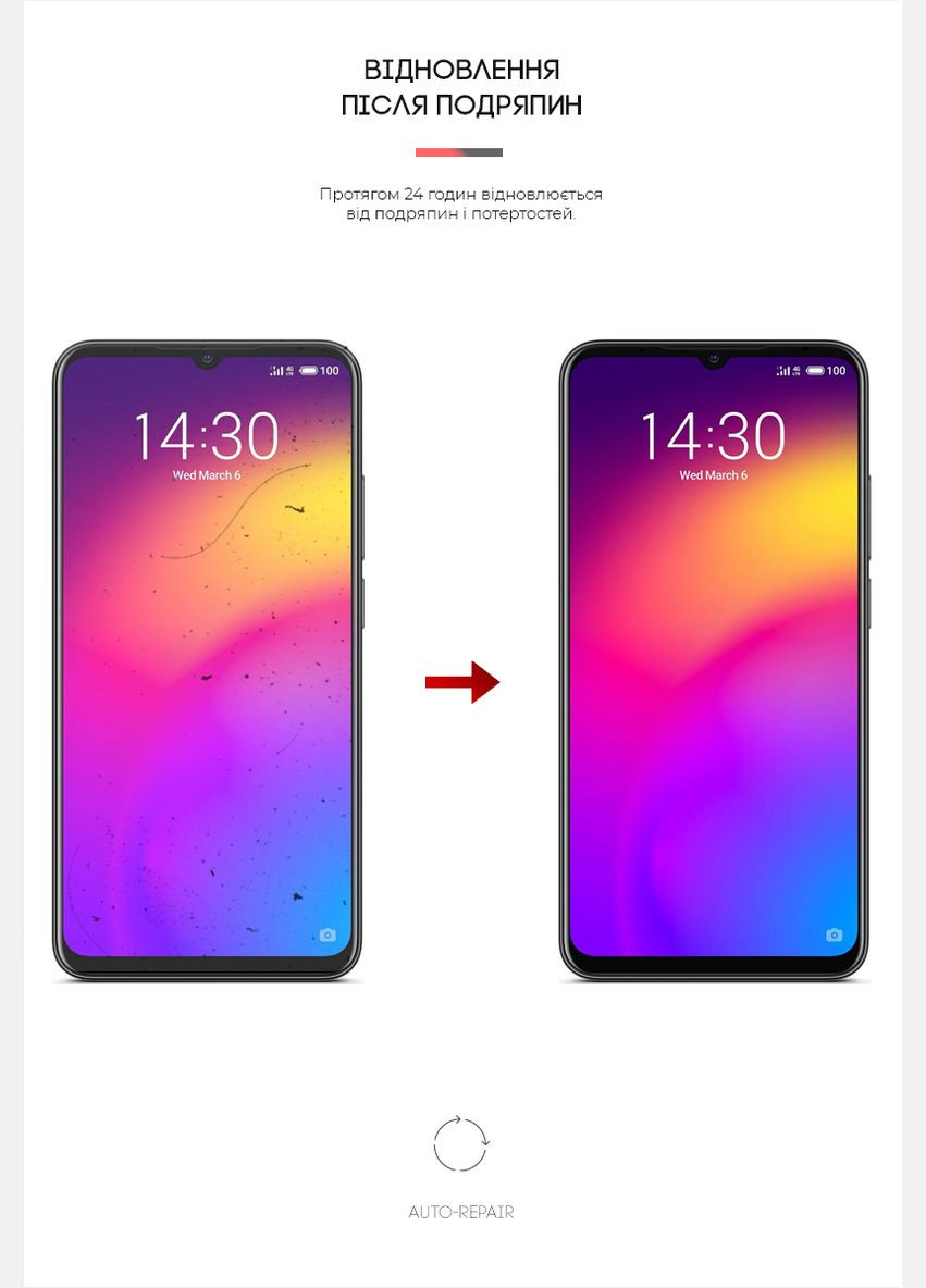 Гидрогелевая пленка для Meizu Note 9 (ARM58352) ArmorStandart (265534096)