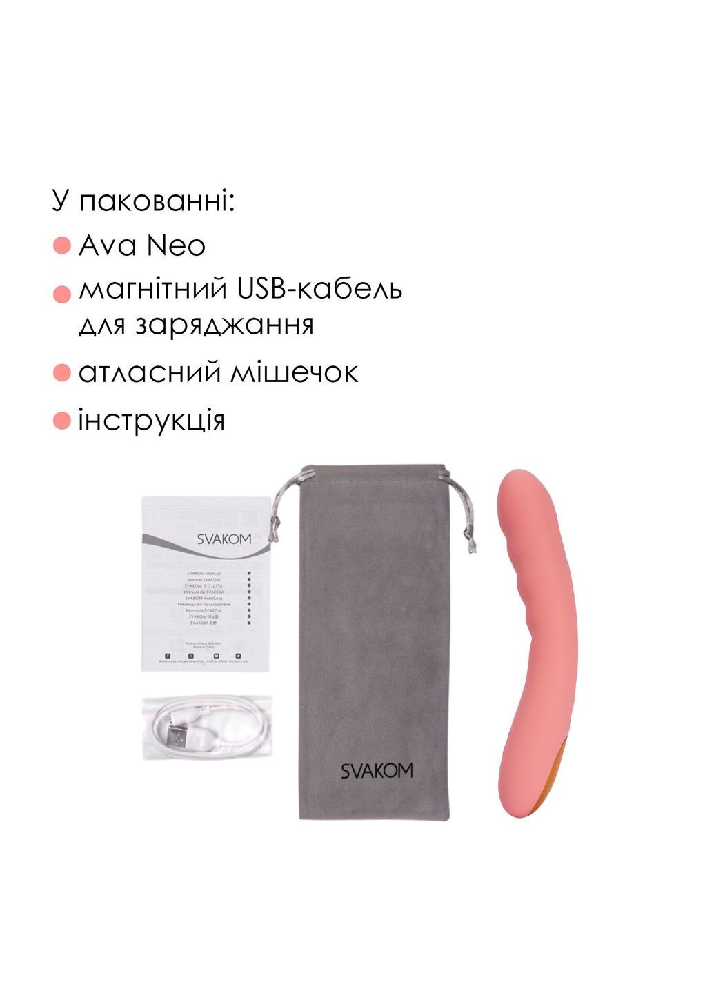 Смарт-вібратор з пульсацією Ava Neo Peach Pink, 15 режимів роботи, водонепроникний Svakom (369948058)