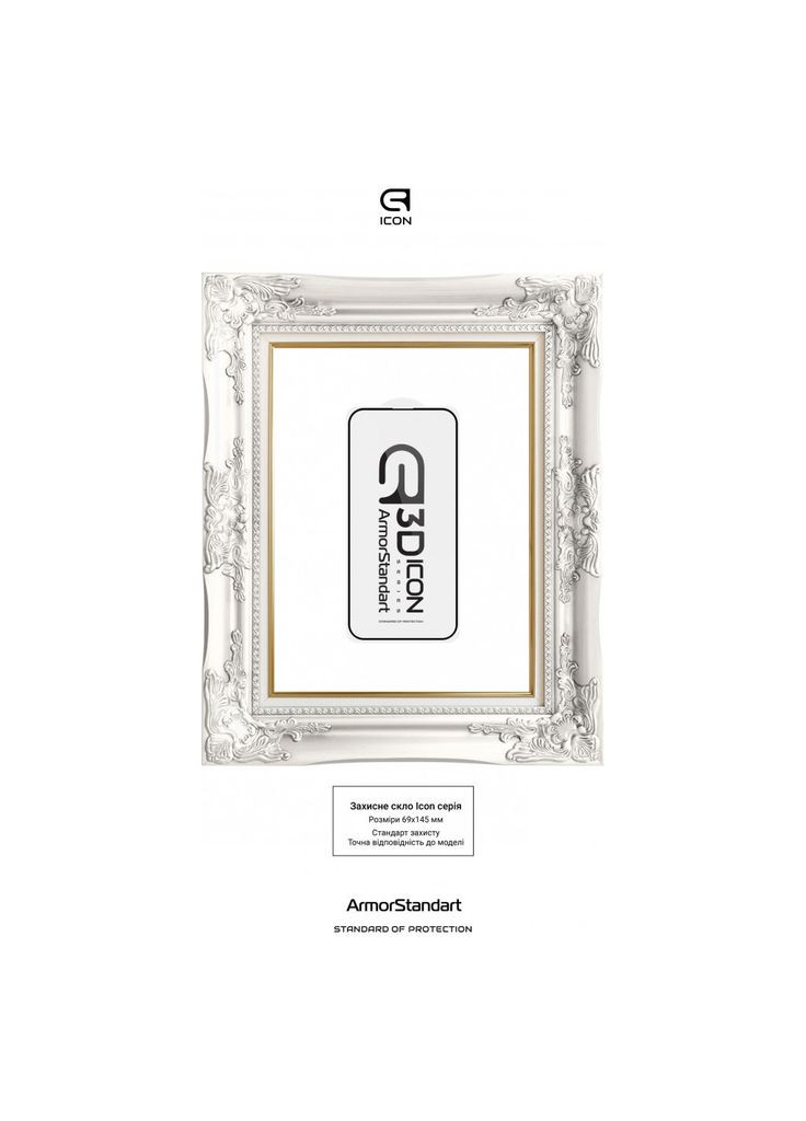 Скло захисне (m346953) ArmorStandart Icon 3D Apple iPhone 15 Black (367064194)