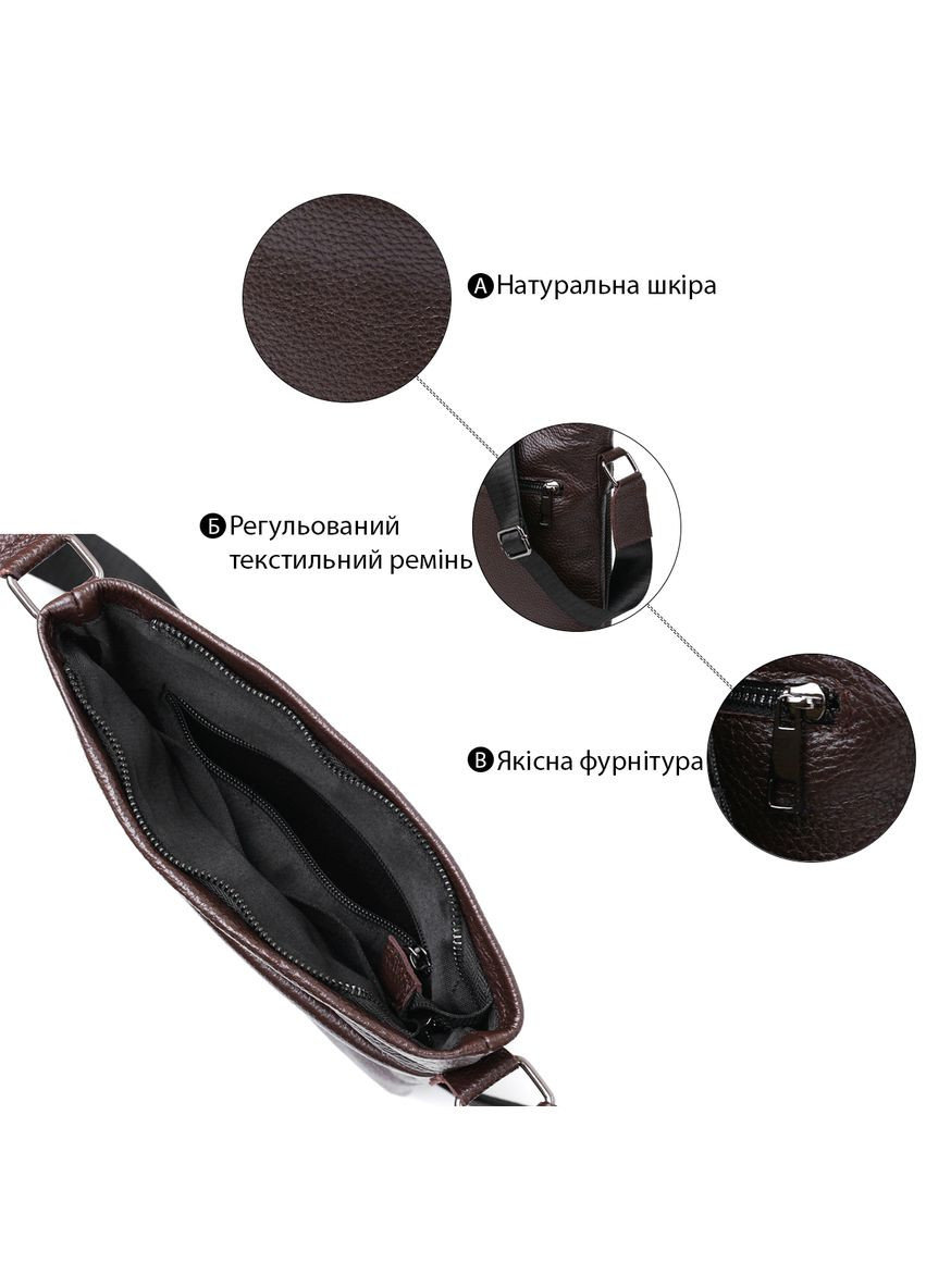 Шкіряна сумка крос боді чоловіча месенджер через плече коричнева 11601 Shvigel (329197495)