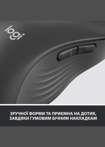 Миша Logitech signature m650 l wireless left graphite (275092593)