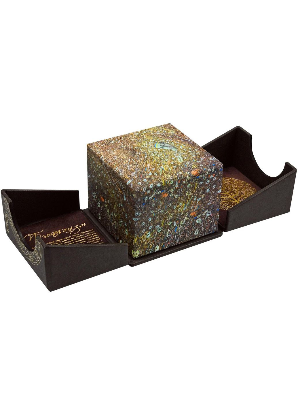 Срібна монета України " Пльонтанізм (Іван Марчук) " 10 гривень 2024 р. у футлярі НБУ (328262940)