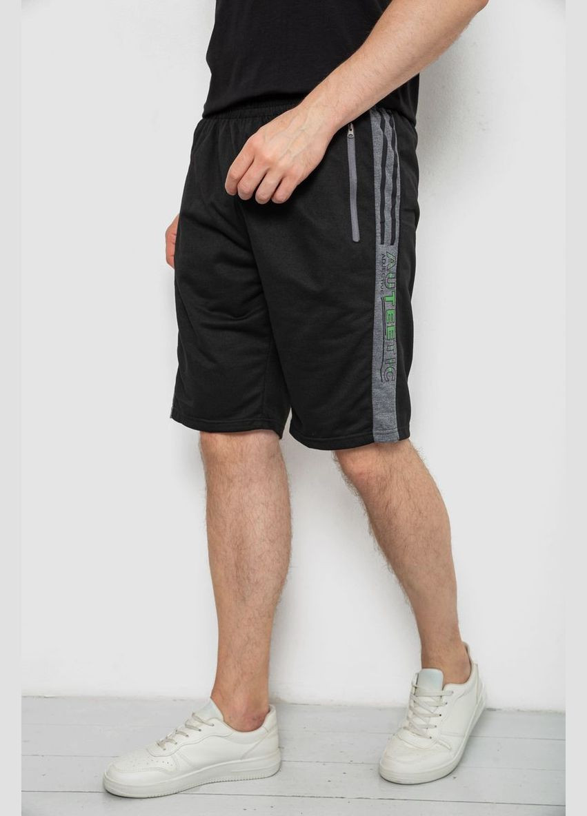 Шорты мужские Annabelle 244R6697 (337472864)