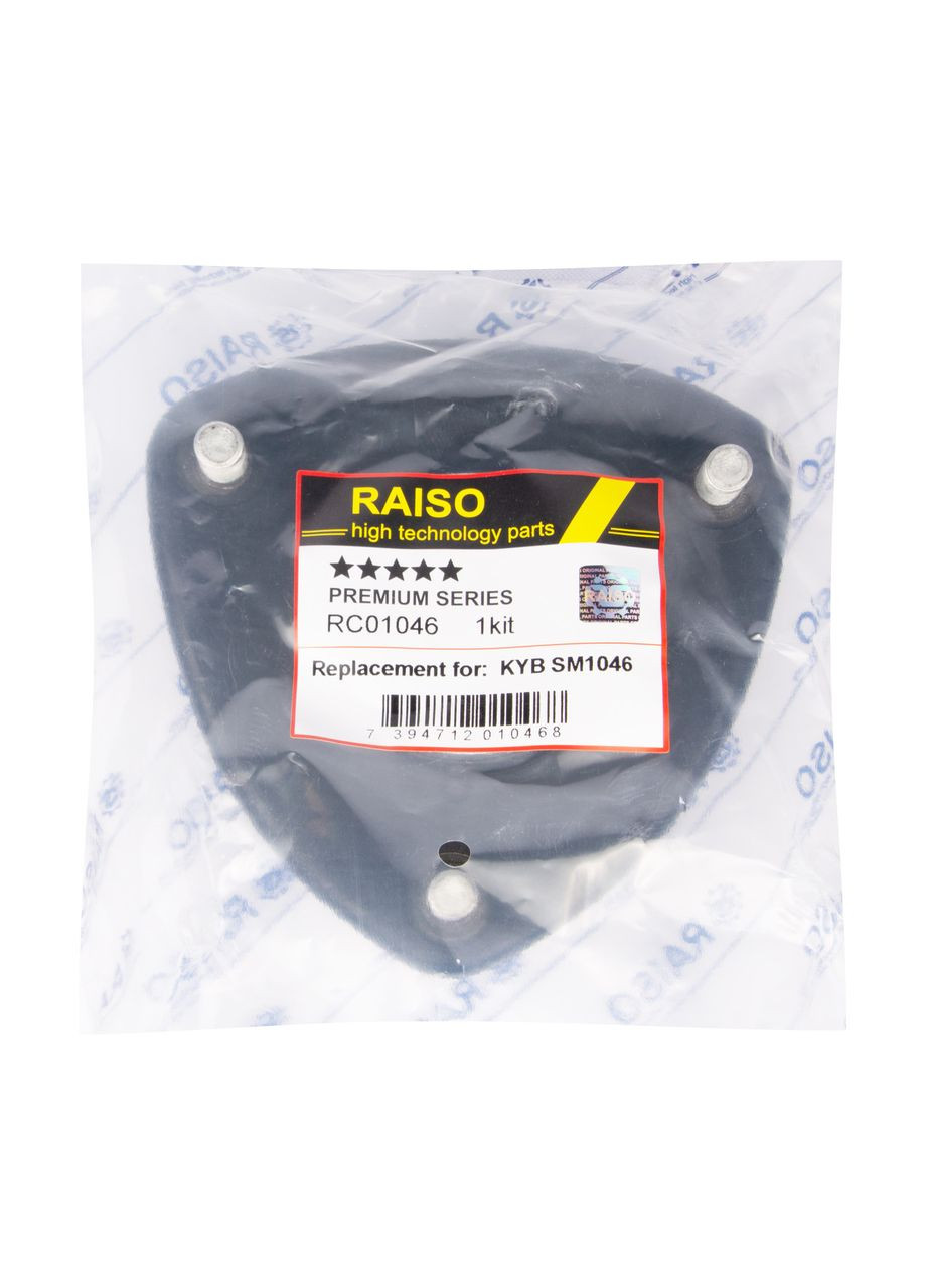 Опора переднего амортизатора (с подш.) Raiso /Мазда 12- #RC01046 UAWOKJH22 Mazda 6 (369474791)