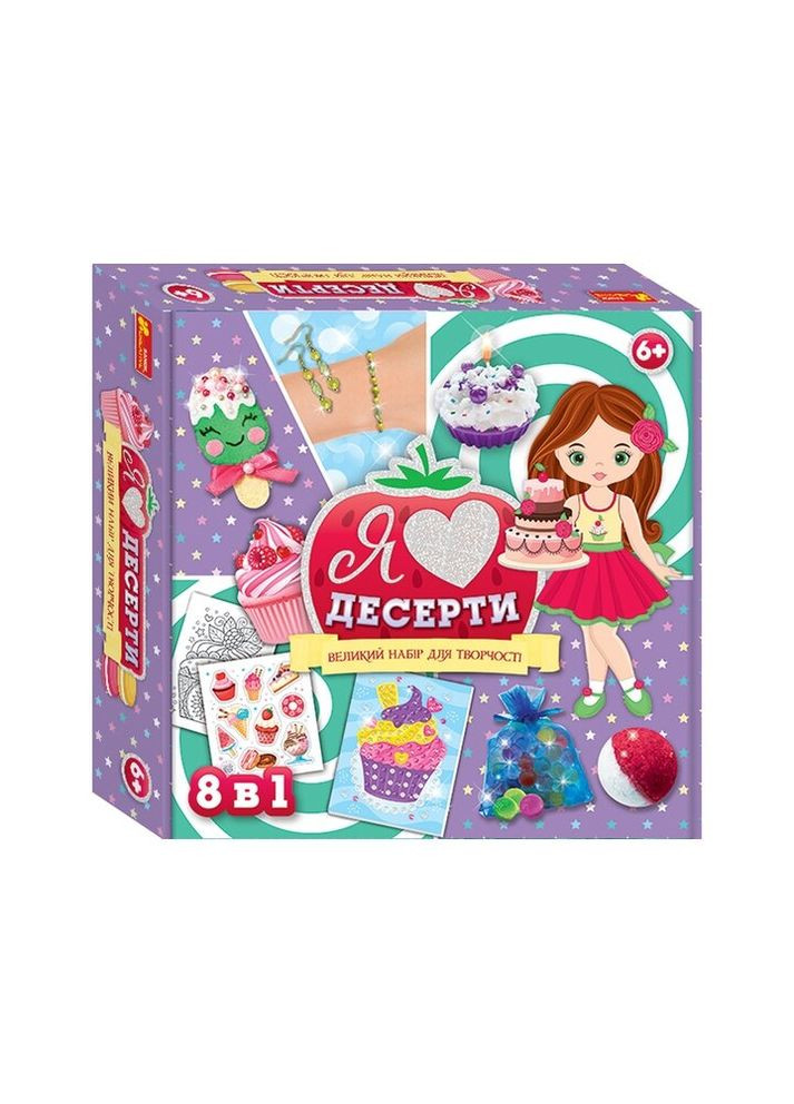Набір для творчості Я люблю десерти 10100543У shop (4823076151218) Ranok-Creative (322469393)