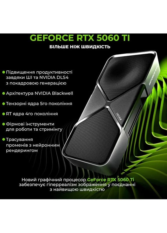 Компьютер Gaming DRGN (DRGNv159) ARTLINE (344457163)
