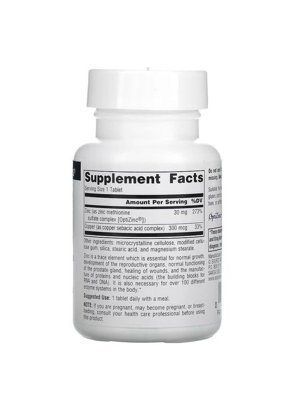 Вітаміни та мінерали OptiZinc, 120 таблеток Source Naturals (327430483)