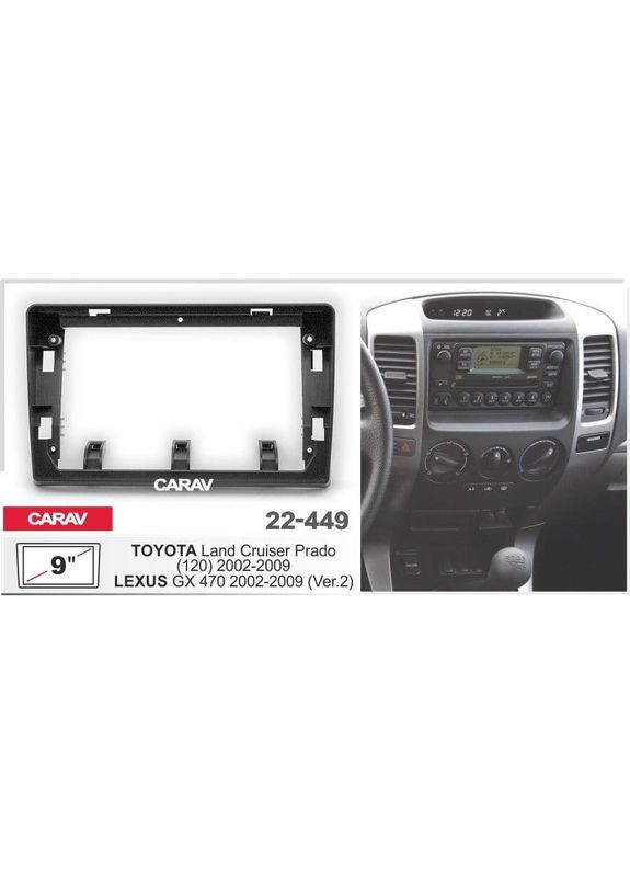 Перехідна рамка серії 22-449 для Toyota Land Cruiser Prado -120 2002-09 / Lexus Gx 470 2002-09 9 дюймів Carav (346507638)