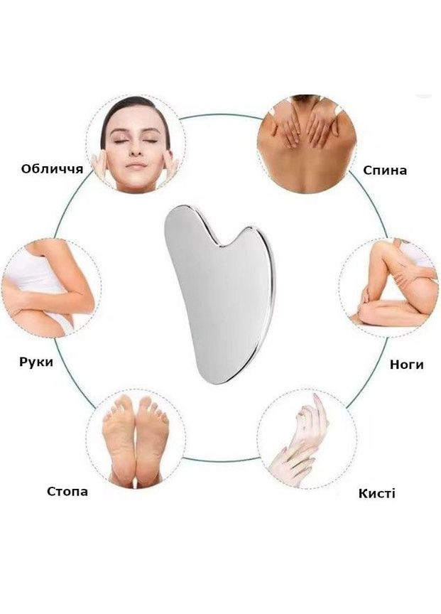 Массажер-скребок гуаша из нержавеющей стали No Brand (361119521)