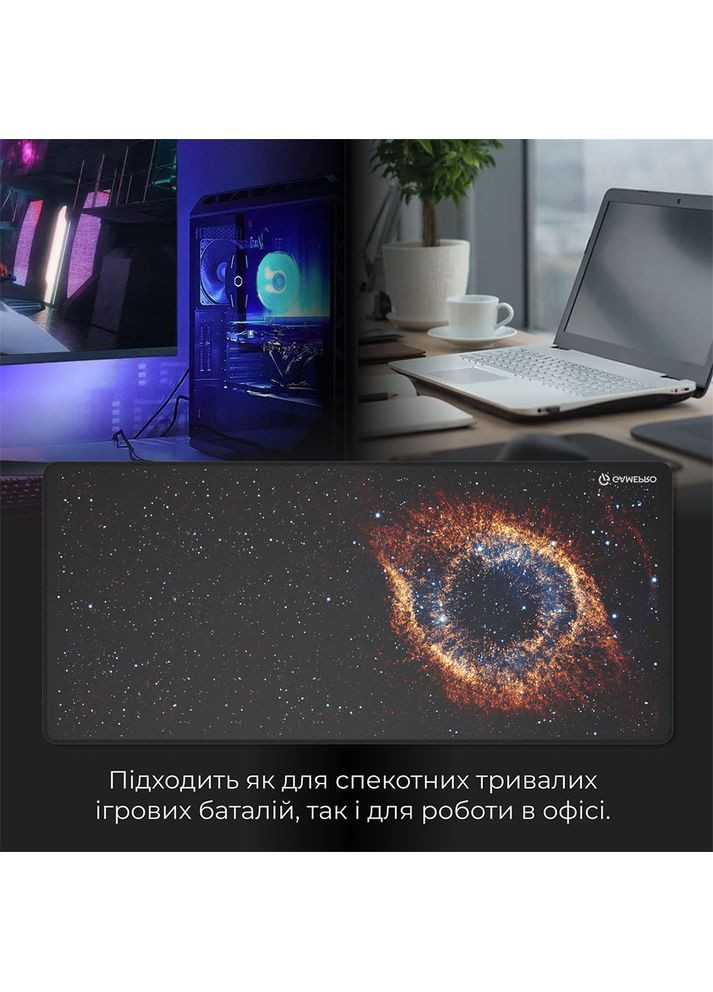 Килимок MP275G GAMEPRO (307166843)