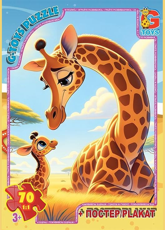Пазл из серии "Зверюшки со всего мира" 70 элементов Home (316644281)
