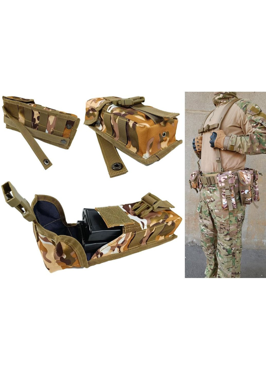 Підсумок під два магазини АК одинарний закритий Multicam Arid (степовий) (MOLLE, підсумок на розгрузку, жилет, РПС) EasyFit (362497652)