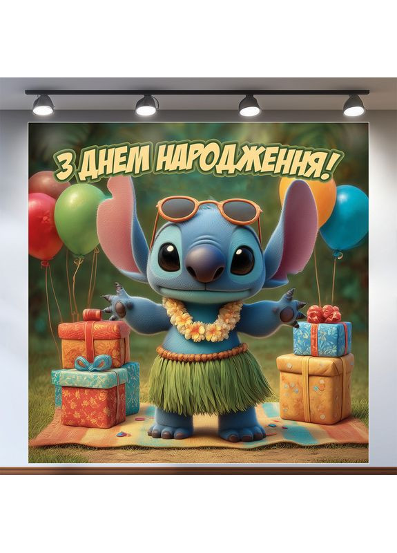 Банер для фотозони «Ліло та Стіч» | Фотозона на день народження | 200x200см, №44292 Vinylpex (360982965)