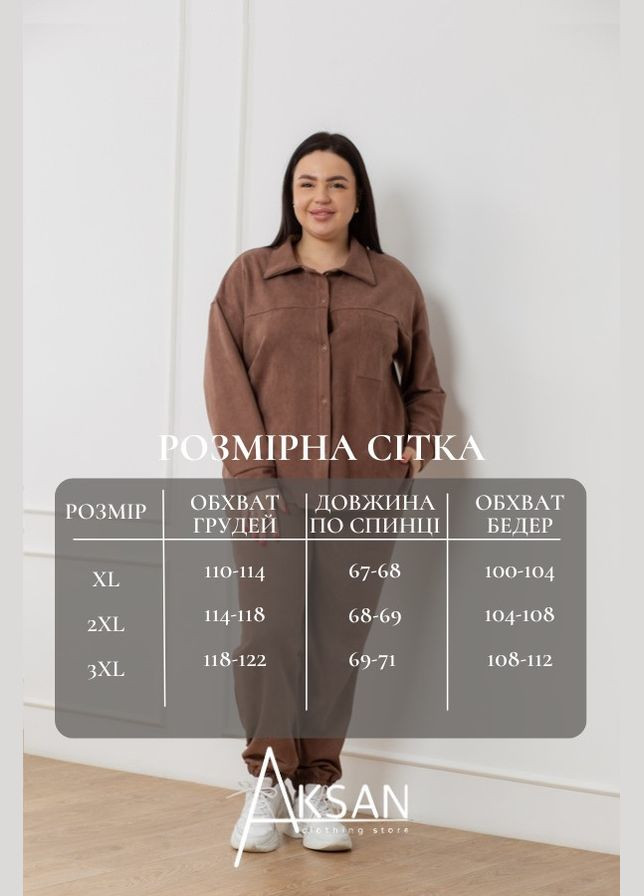 Жіночий костюм замшевий демісезонний двійка з кишенями на ґудзиках 24.2552 50( ) Світло коричневий AKSAN (317274376)