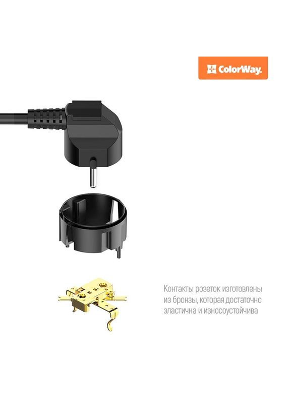 Фільтр живлення СolorWay (CW-CHE64B) 6 розеток, 4xUSB, 2м, Black Colorway (336960081)
