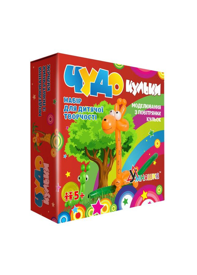 Набір для творчості. "Чудо-кульки" (10 кульок+насос) (Ш 1,2,3) SH 1,2,3 УМНЯШКА (316267920)
