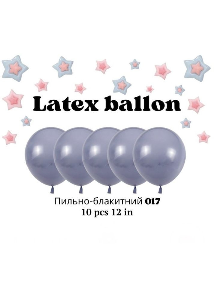 Кульки повітряні латексні кольору 017 запорошений синій 12 дюймів 10 шт. No Brand (345706934)