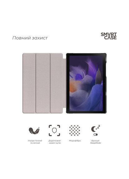 Чохол до планшета (ARM74491) ArmorStandart Smart Case Samsung Tab A9 Sky Blue (372388454)