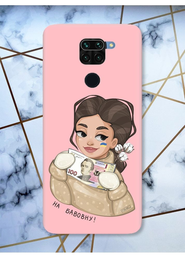 Матовый чехол на Xiaomi Redmi Note 9 На хлопок (патриотический принт 217) Creative (362970991)