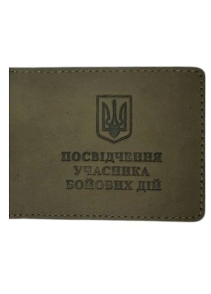 Обложка Удостоверения участника боевых действий KL-1464.2 Klost (322033706)