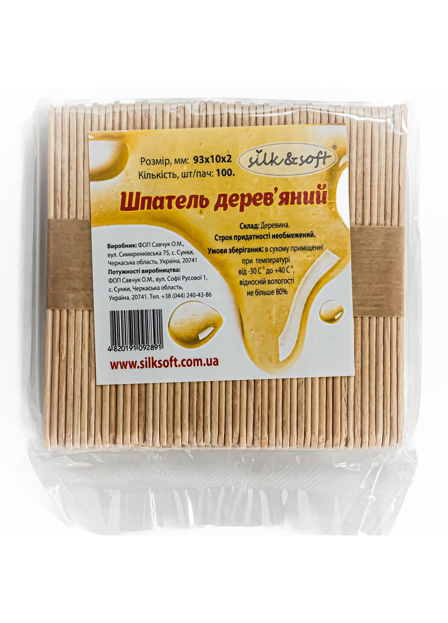 Шпатель деревянный для депиляции T 93*10*2 фасованный 100 шт. Silk & Soft (302722988)