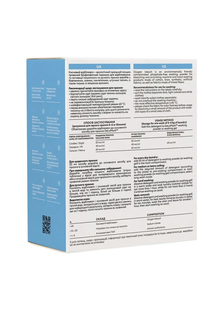 Отбеливатель 3 в 1 кислородный 1 кг (4820152331328) DeLaMark (375776988)