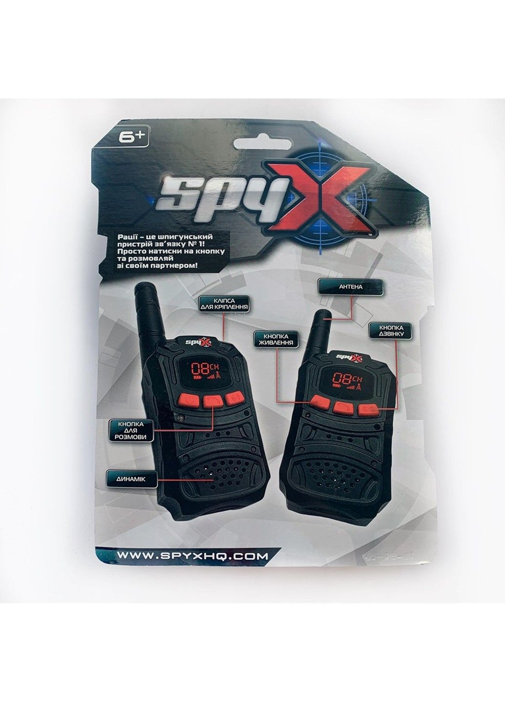 Шпигунські рації Spy X (331299818)